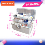 Аптечка домашняя органайзер для хранения универсальный размер MAXI 34,2х21,9х22,6 см, DASWERK. 608475