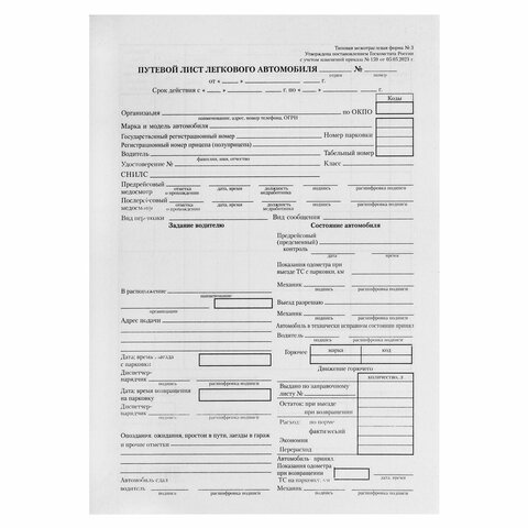 доп лист к книге покупок образец заполнения