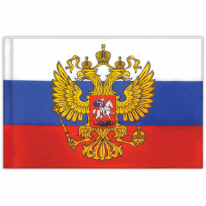 Флаг России 90х135 см с гербом, ПРОЧНЫЙ с влагозащитной пропиткой, полиэфирный шелк, STAFF, 550226 ― Кнопкару. Саранск