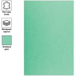 Обложка А4 OfficeSpace "Кожа" 230г/кв.м, зеленый картон, 100л. BC7053,222493